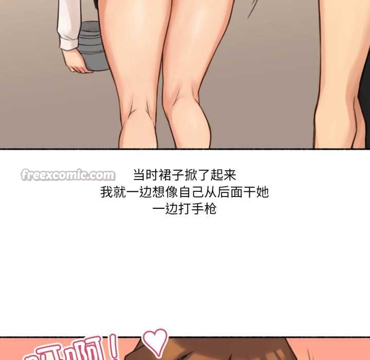 难以置信的故事！第24話