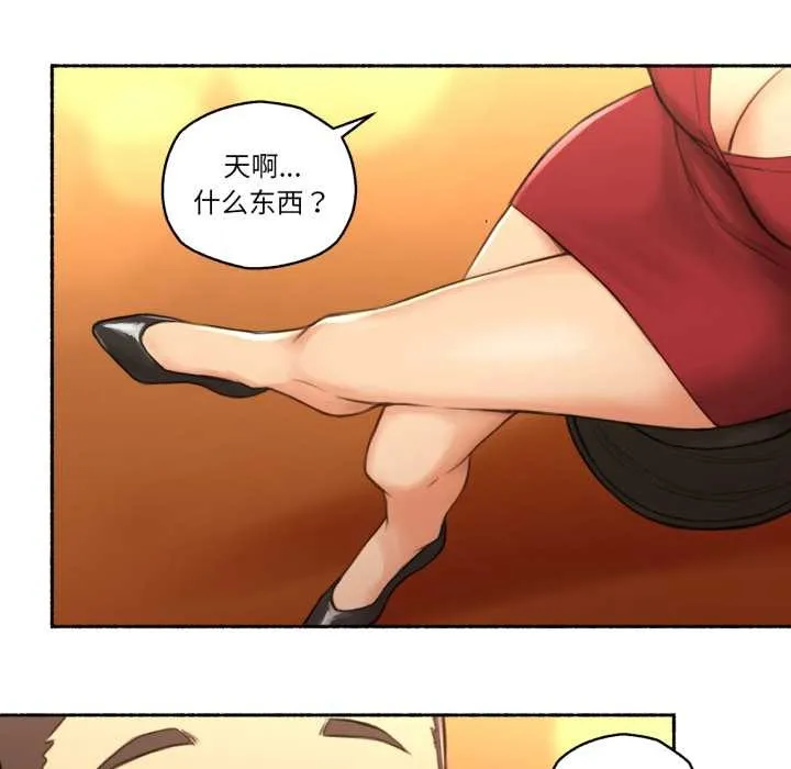 難以置信的故事！第24話