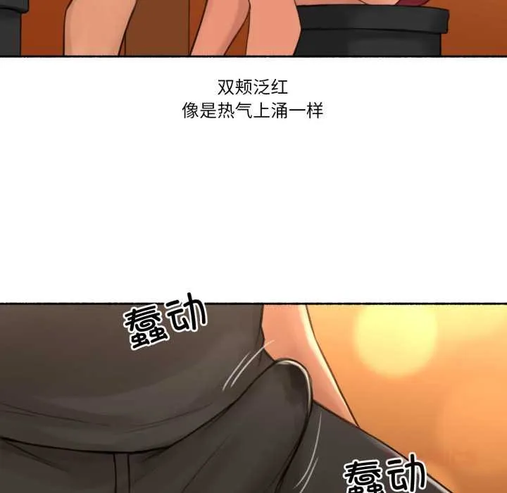 難以置信的故事！第24話