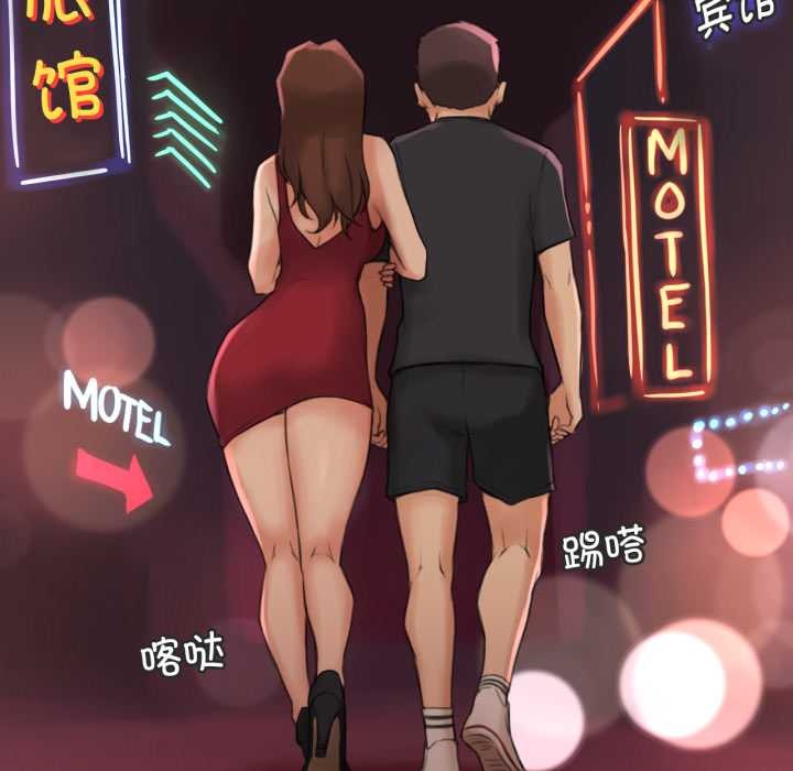 難以置信的故事！第24話