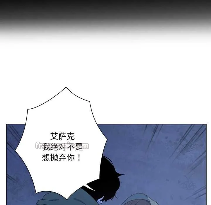 吉賽兒之血第32話