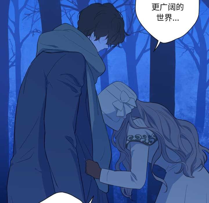 吉赛儿之血第32話