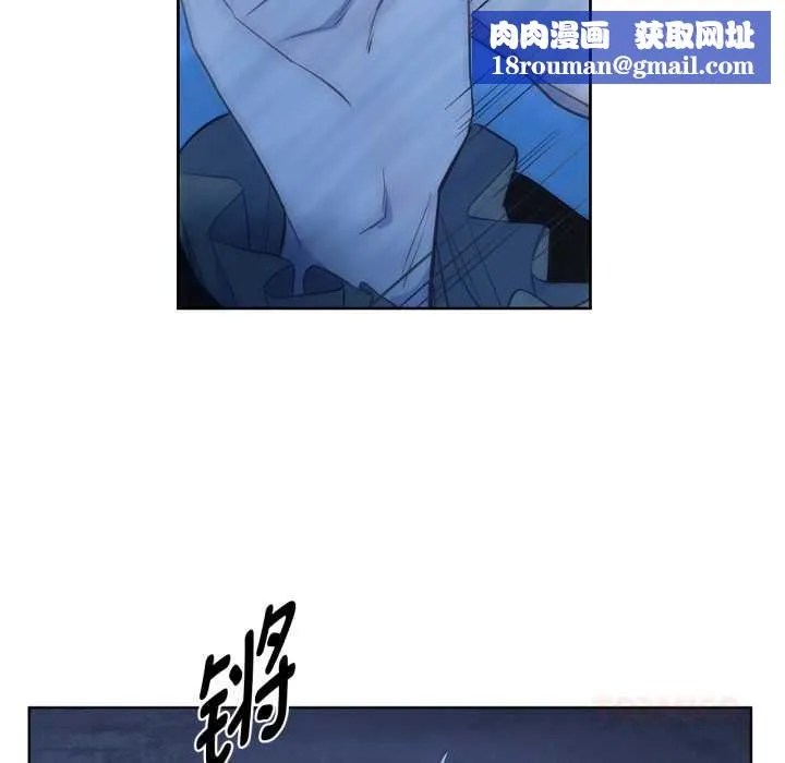 吉賽兒之血第32話
