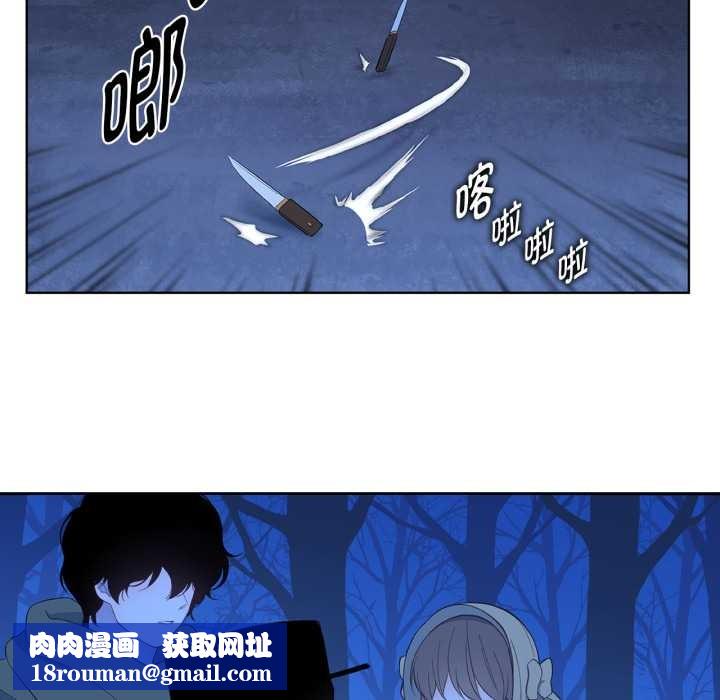 吉赛儿之血第32話