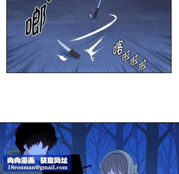 吉賽兒之血第32話