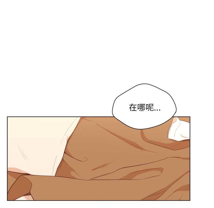 吉賽兒之血第32話