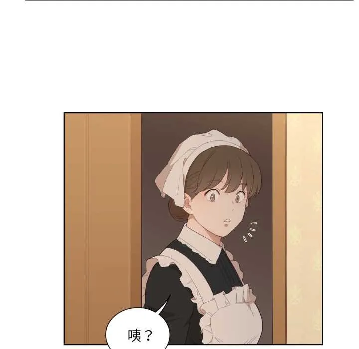 吉賽兒之血第32話