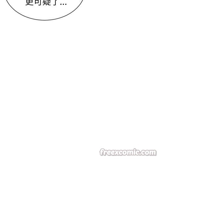 吉赛儿之血第32話