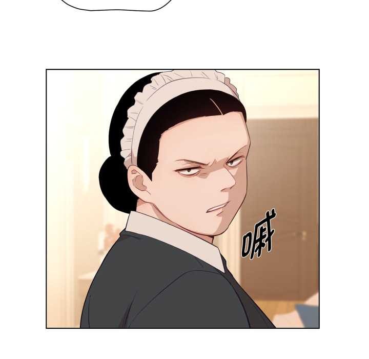 吉赛儿之血第32話