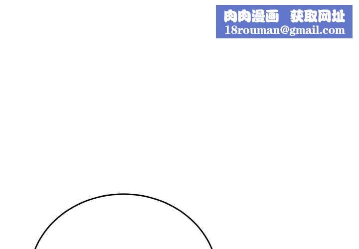 少爺的替身第33話