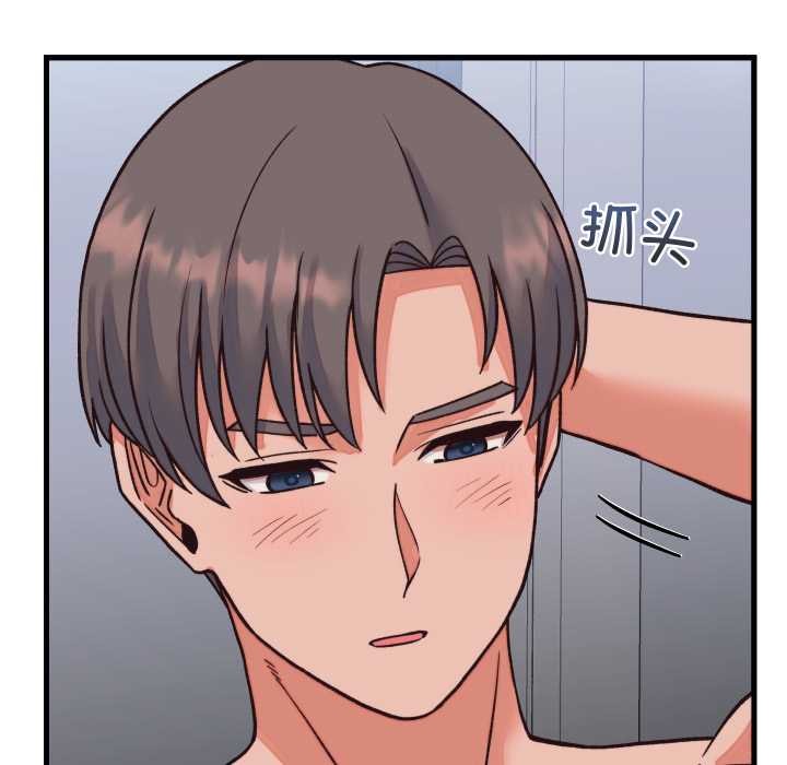 少爺的替身第33話