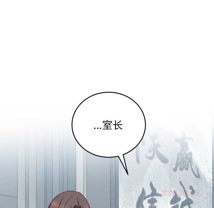 少爺的替身第33話