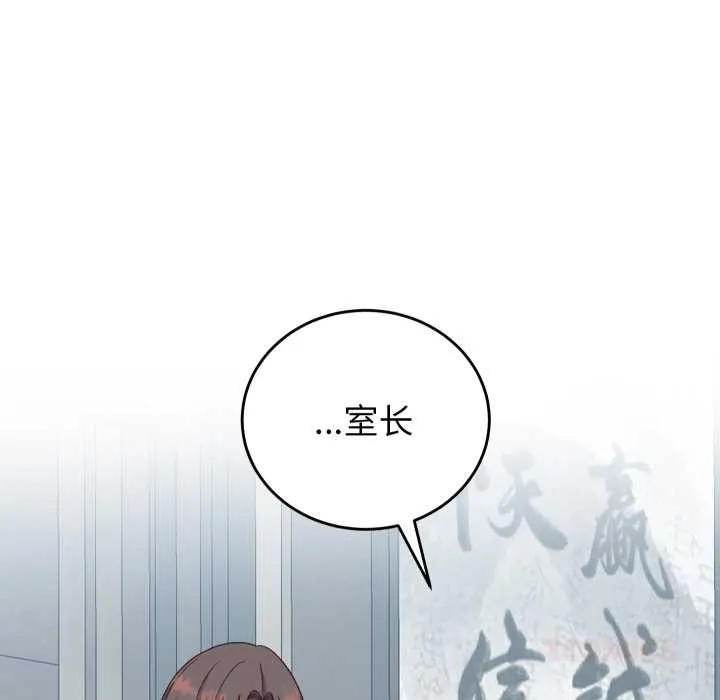 少爺的替身第33話