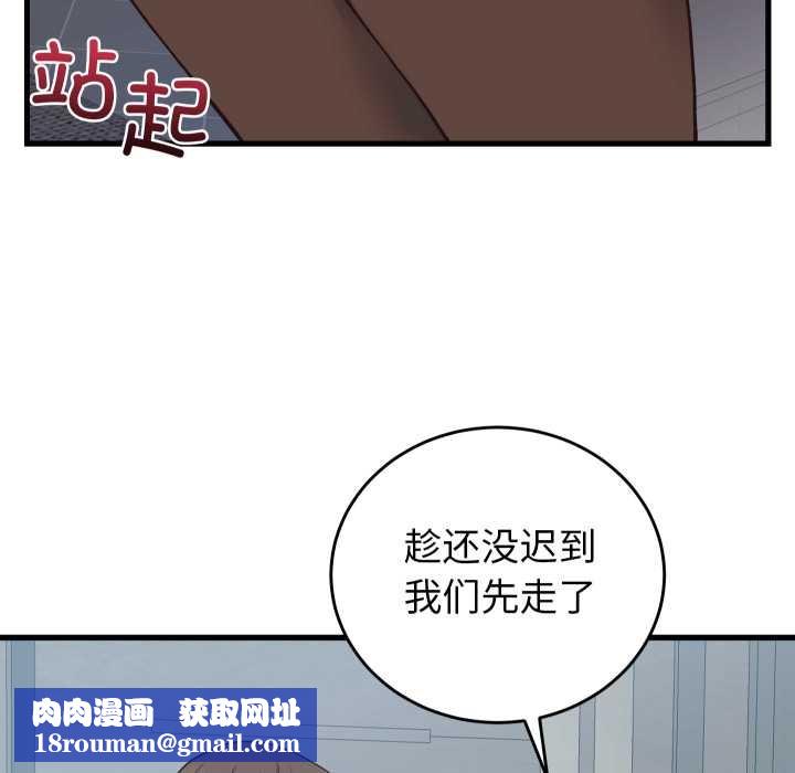 少爺的替身第33話