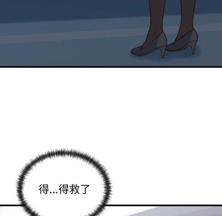 少爺的替身第33話