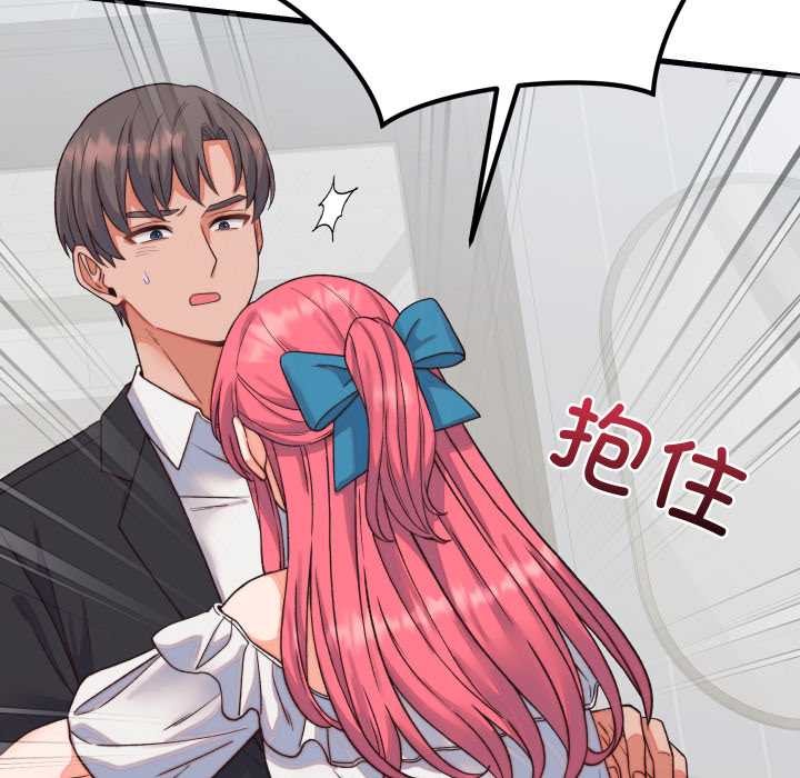 少爺的替身第33話