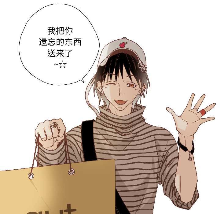 純潔之罪第35話