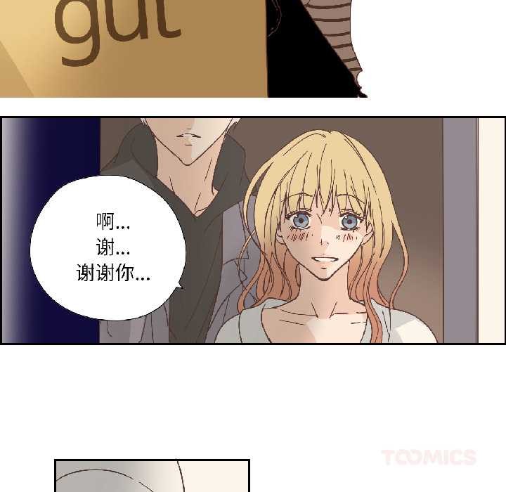 纯洁之罪第35話