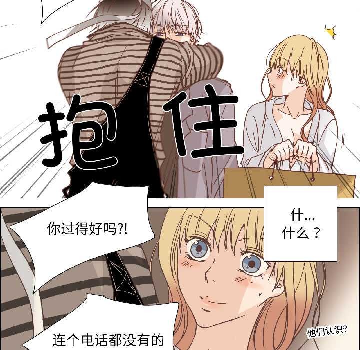 纯洁之罪第35話