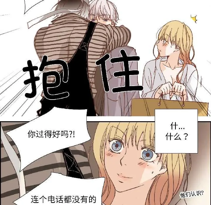純潔之罪第35話
