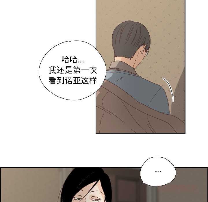 純潔之罪第35話