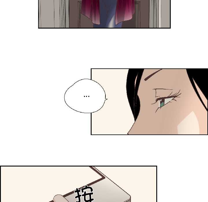 純潔之罪第35話