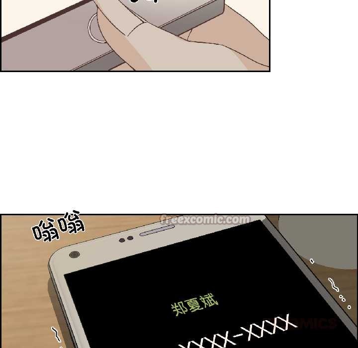 纯洁之罪第35話