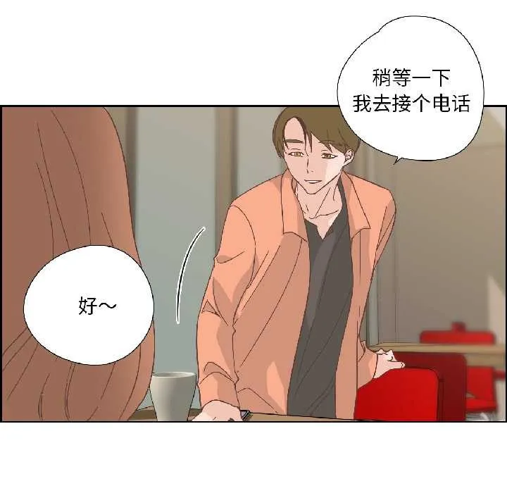 純潔之罪第35話