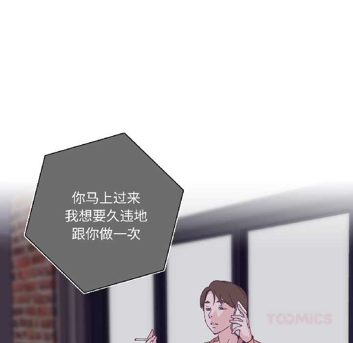 纯洁之罪第35話