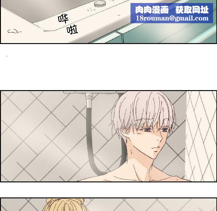 纯洁之罪第35話