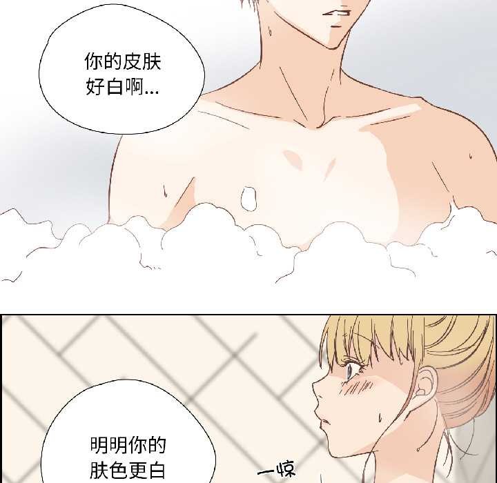 纯洁之罪第35話