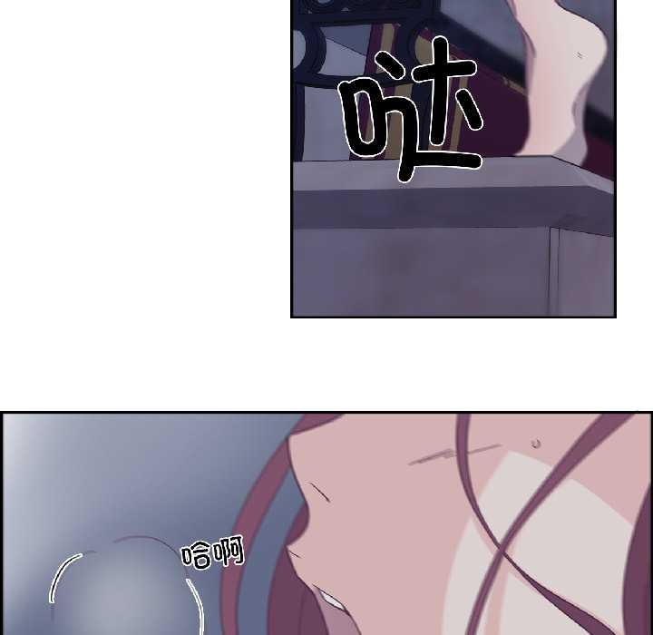 純潔之罪第35話