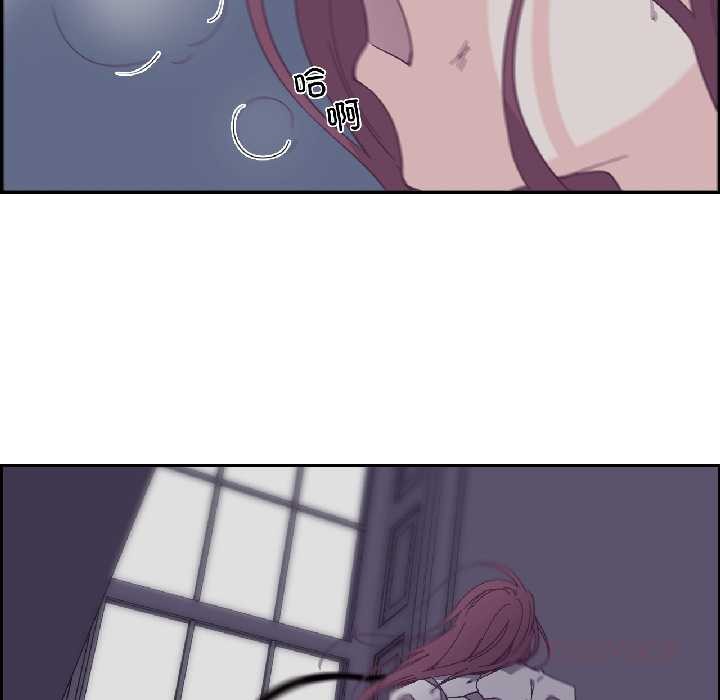 纯洁之罪第35話