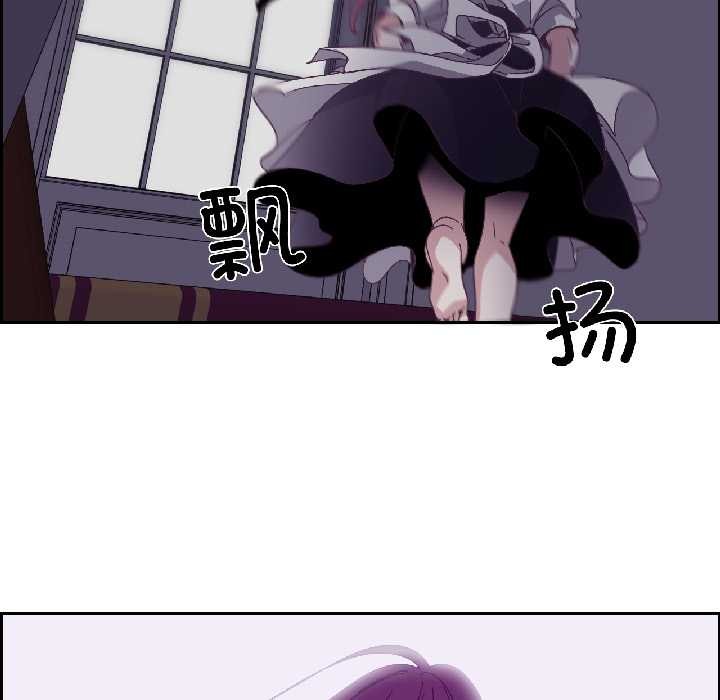 纯洁之罪第35話