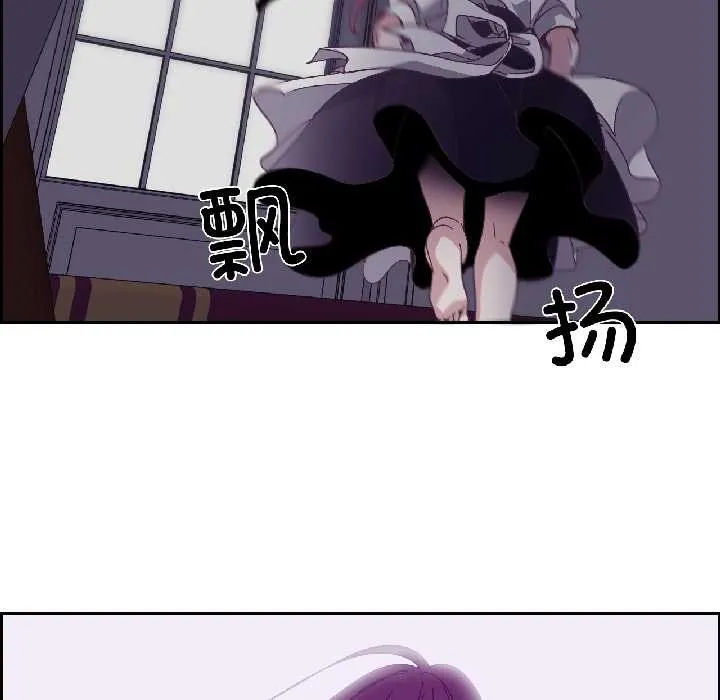 純潔之罪第35話