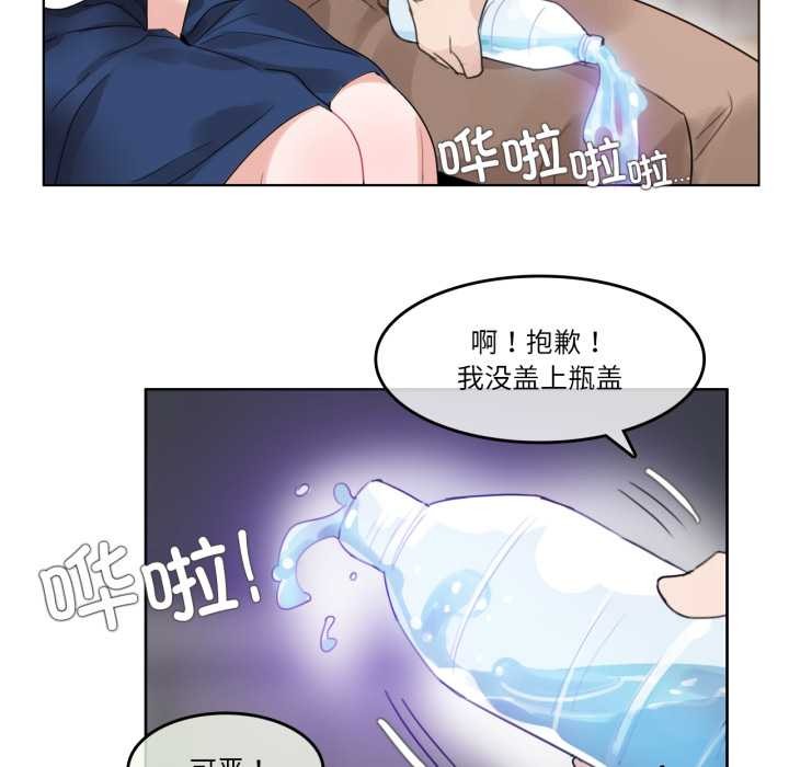 无与伦比的日常第36話