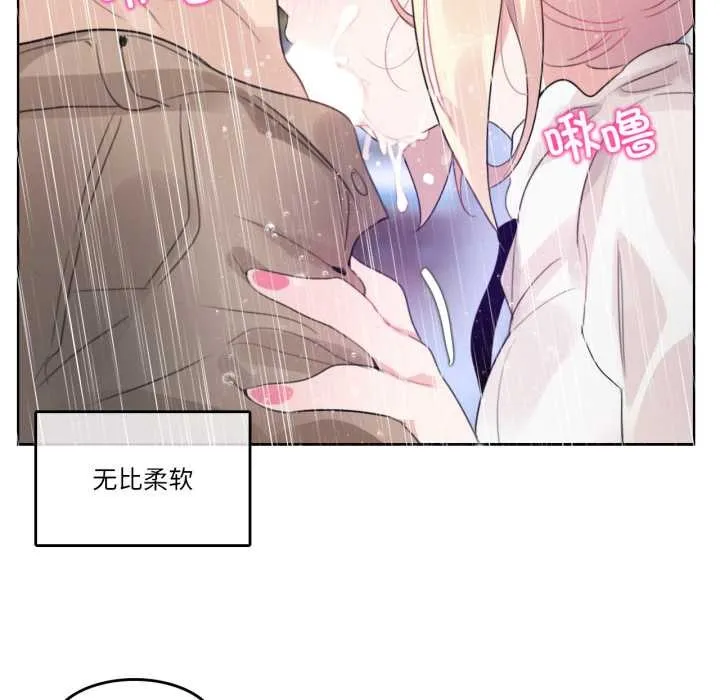 無與倫比的日常第36話