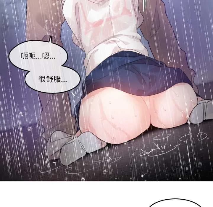 無與倫比的日常第36話