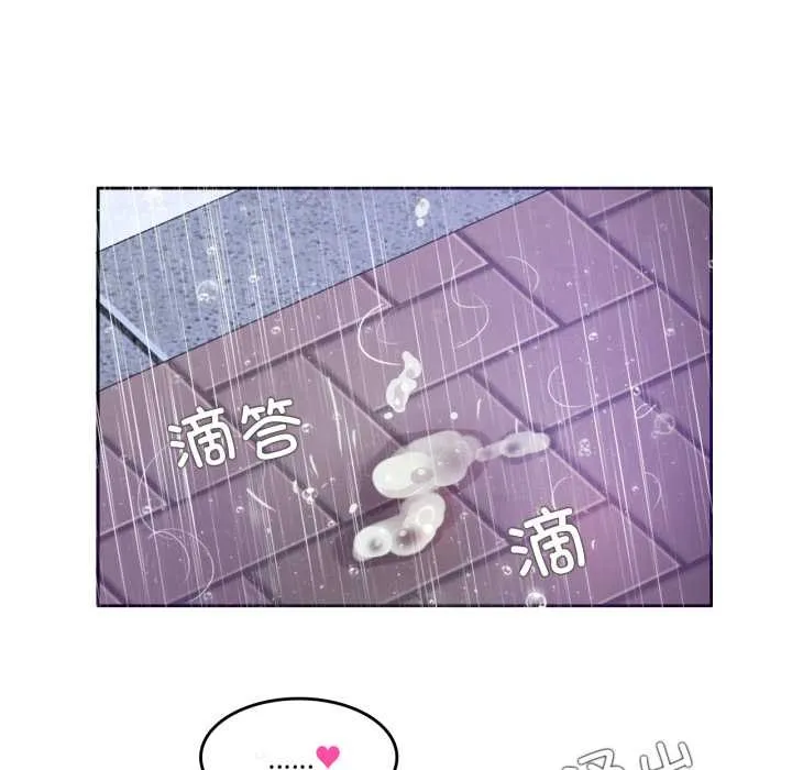 無與倫比的日常第36話