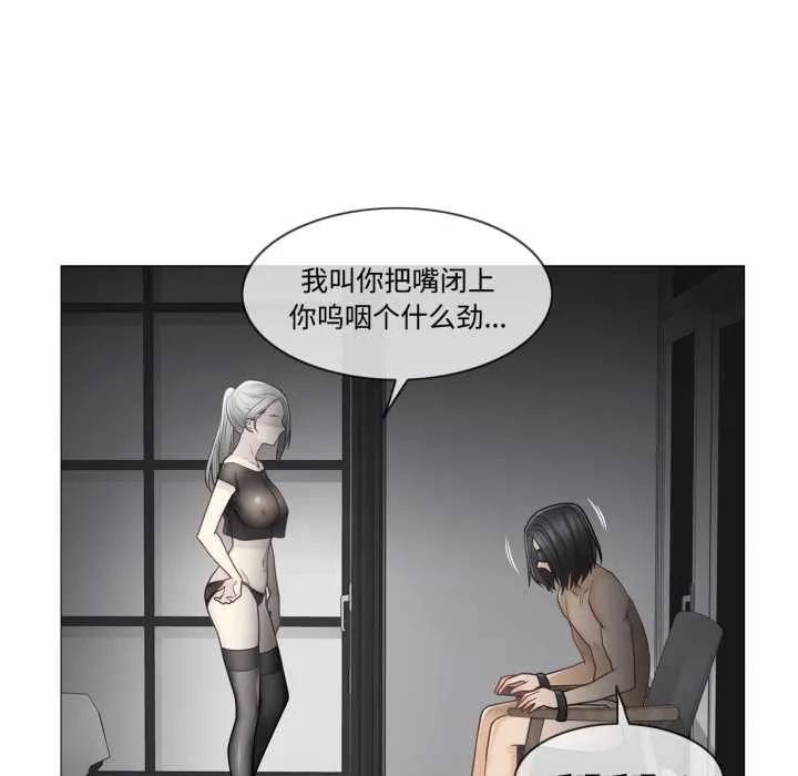 輕觸!解除封印第39話