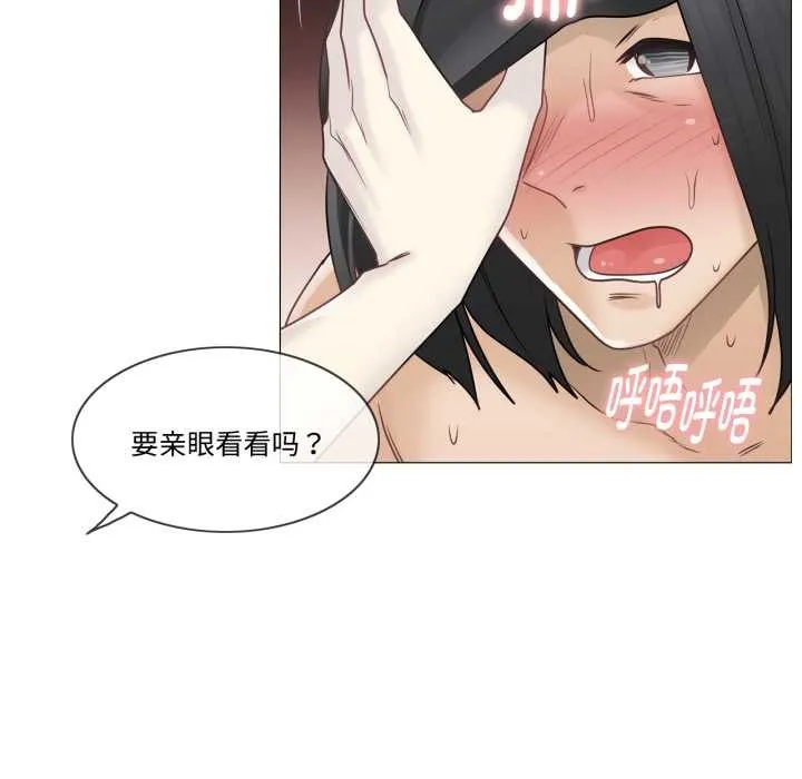 輕觸!解除封印第39話