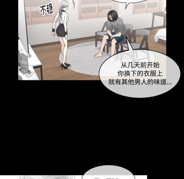 輕觸!解除封印第39話