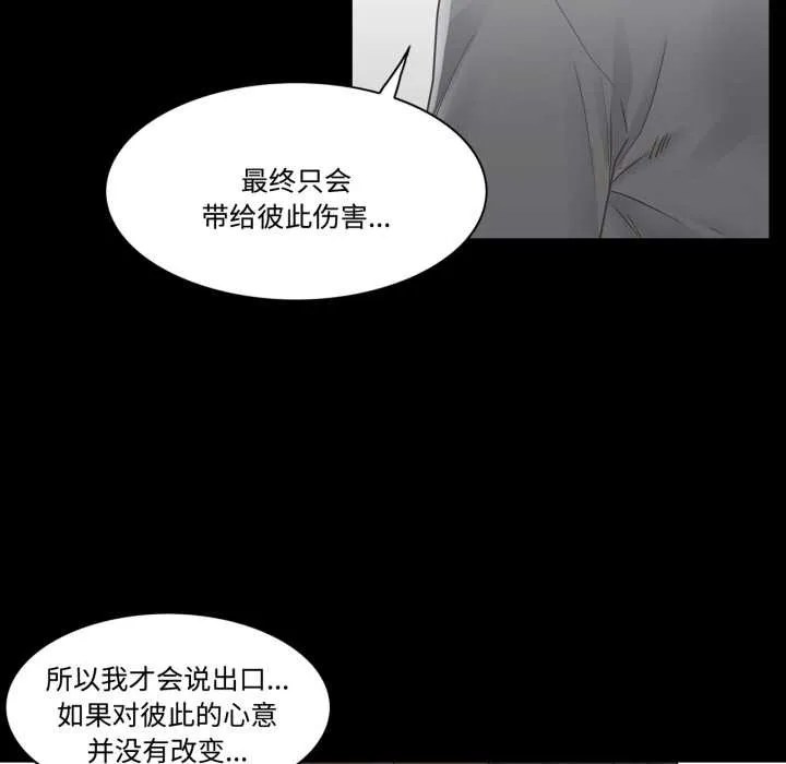 輕觸!解除封印第39話