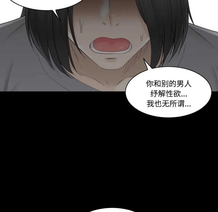 輕觸!解除封印第39話