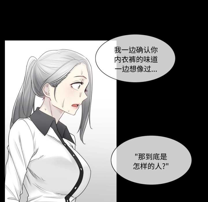 輕觸!解除封印第39話