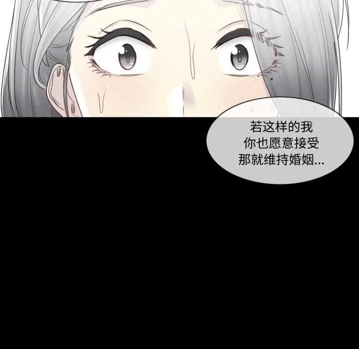 輕觸!解除封印第39話