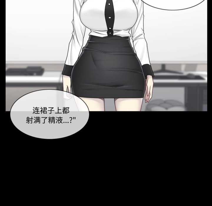 輕觸!解除封印第39話