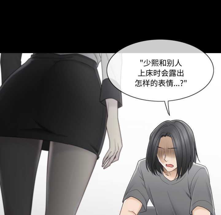 轻触!解除封印第39話