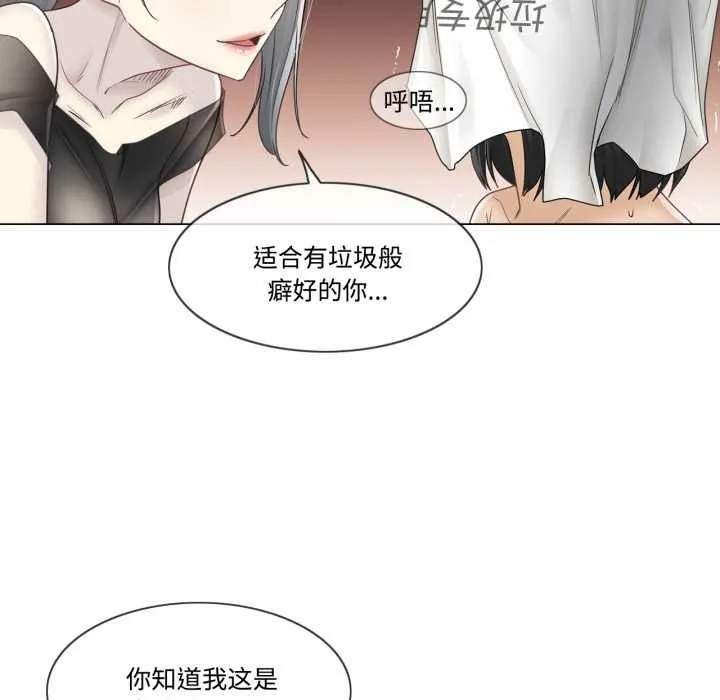 輕觸!解除封印第39話