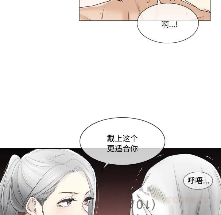 輕觸!解除封印第39話